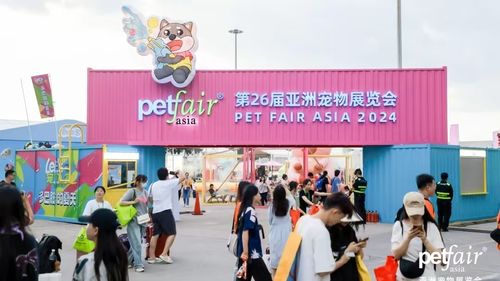 Latest company news about PET FAIR ASIA 2024