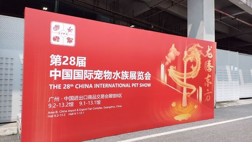 Latest company news about Xinghong Trading participated in the Great Wall Conference